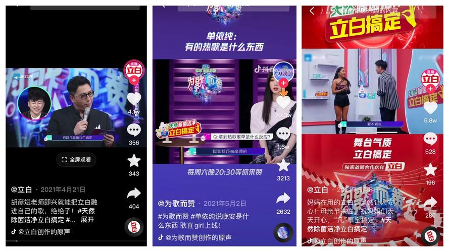 巨量引擎2022電商搜索廣告白皮書發(fā)布電商意圖的用戶搜索流量增長超2