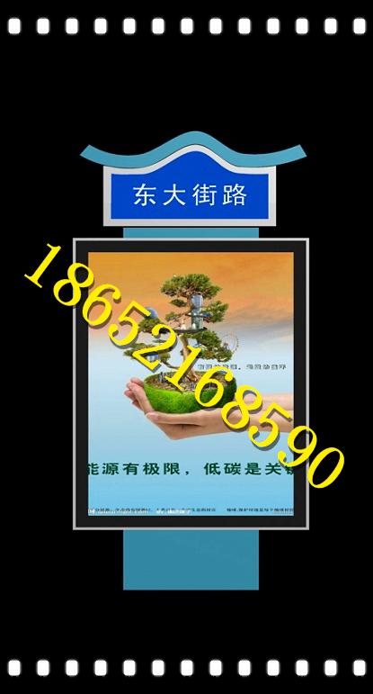 廣告燈箱_廣告牌_廣告展覽器材_廣電傳媒_商務服務_產(chǎn)品