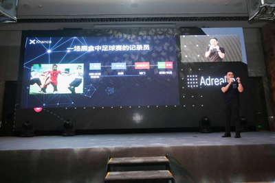 投身區塊鏈賦能游戲出海買量,連續創業者謝峰創辦廣告歸因平臺Xhance