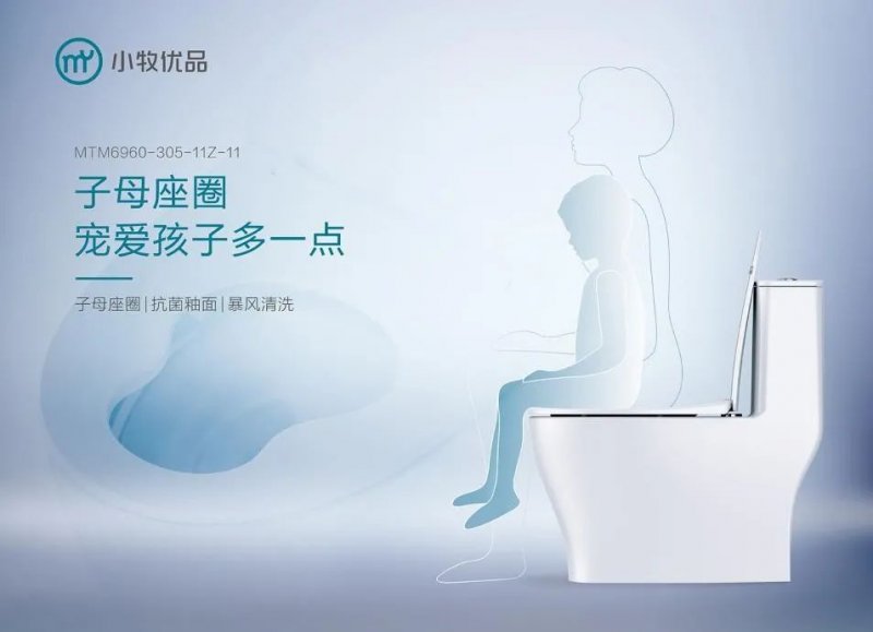 年輕時尚衛浴首選品牌!小牧優品發布多款新品打造年輕人的家