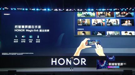 華為發布鴻蒙首款產品,顛覆你的想象