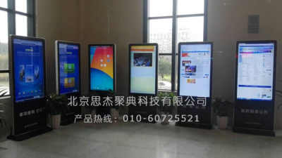 思杰電子s4200廣告一體機丨信息發(fā)布機