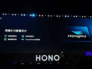 榮耀智慧屏發(fā)布 搭載鴻蒙os開機(jī)無廣告 3799元起