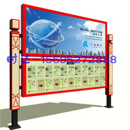 陸豐閱報(bào)欄燈箱哪家好時(shí)達(dá)廣告制品廠