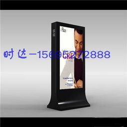 德陽(yáng)閱報(bào)欄尺寸自定時(shí)達(dá)廣告制品廠