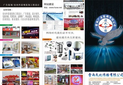 家裝宣傳海報(bào)圖片