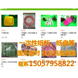 樂(lè)康紙制品廠 紙盒 義烏市廣告紙盒