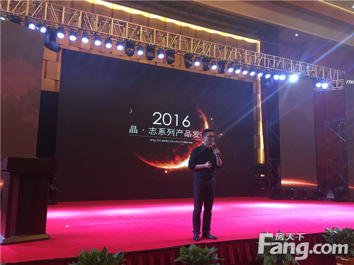 志邦廚柜2016年全國(guó)產(chǎn)品發(fā)布會(huì)開(kāi)啟產(chǎn)品力之年-家居快訊-合肥搜房網(wǎng)家居裝修