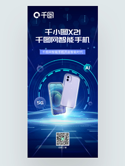 平面設(shè)計素材-平面廣告圖片模板下載