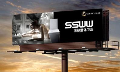 品牌盛宴巨浪滔天&rdquo; 浪鯨衛(wèi)浴2019品牌營銷峰會(huì)暨全球新品發(fā)布會(huì)在濟(jì)舉_市場