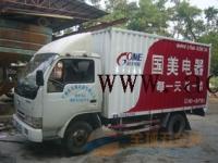 供應(yīng)黃浦區(qū)車身貼廣告審批年檢,車身貼廣告發(fā)布辦理_傳媒、廣電_世界工廠網(wǎng)中國產(chǎn)品信息庫