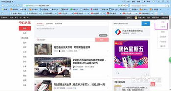 頭條號自營廣告發(fā)布自己的id