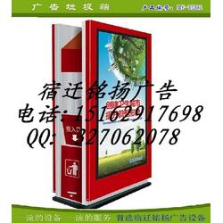 垃圾廣告燈箱批發(fā) 垃圾廣告燈箱供應 垃圾廣告燈箱廠家 