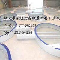 圖片 品牌 生產(chǎn)供應商廠家 宿豫區(qū)順鼎廣告制品廠