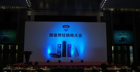 【新品發(fā)布會 新品發(fā)布會策劃 新品發(fā)布會策劃公司】價格_廠家_圖片 -