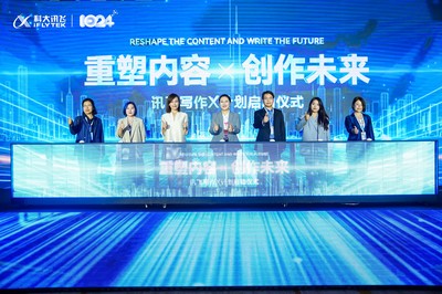 "訊飛寫作X計(jì)劃"發(fā)布,數(shù)十家廣告公司宣布使用AI進(jìn)行創(chuàng)作