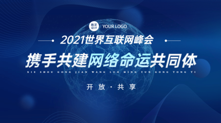 科技驅動未來 企業商務新品發布會震撼來襲