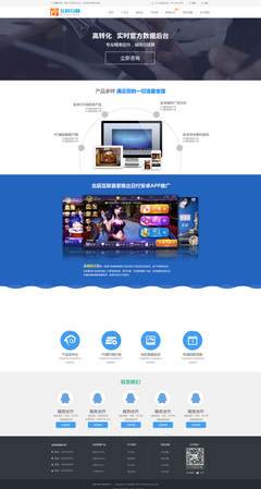 互聯網廣告平臺官網 高效發布廣告，精準觸達目標受眾