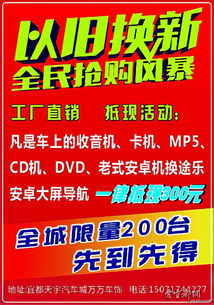 途樂大屏導航限時優惠，工廠直銷+以舊換新抵現300元